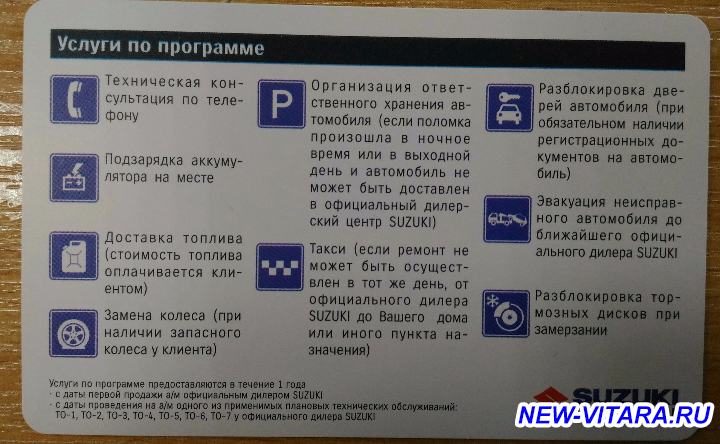 Аларм-Моторс новый дилер Сузуки в Петербурге - P_20191018_122341_1.jpg