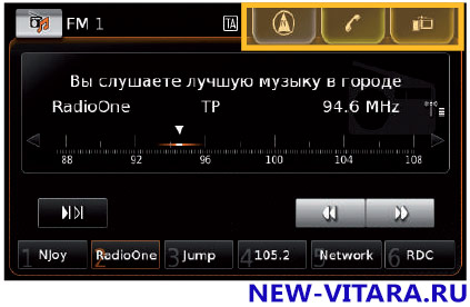 Переключение между экранами основных рабочих режимов - vitara104.jpg