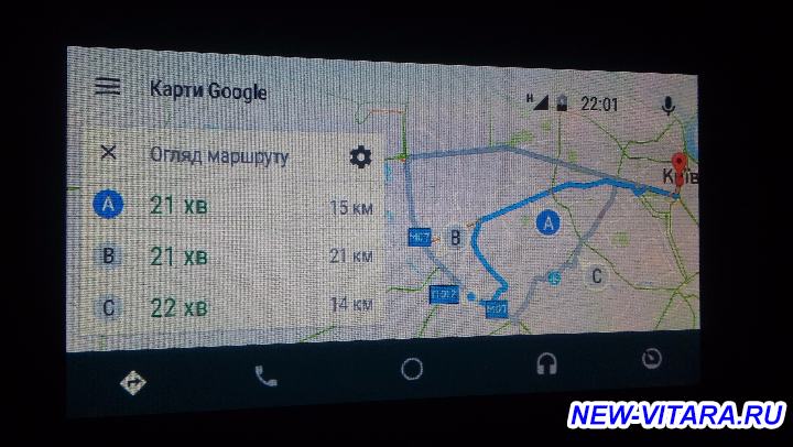 MirrorLink и Android Auto на Suzuki Vitara - 20170925_220126.jpg