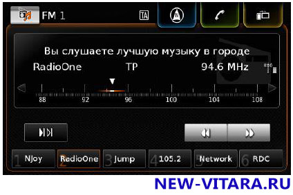 Экран FM-радио - vitara100.jpg