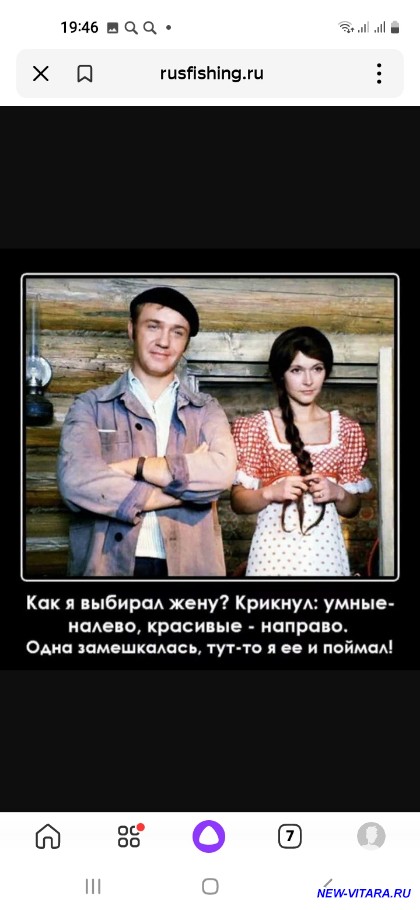 Весёлая тема - Screenshot_20230105-194656_Yandex Start.jpg