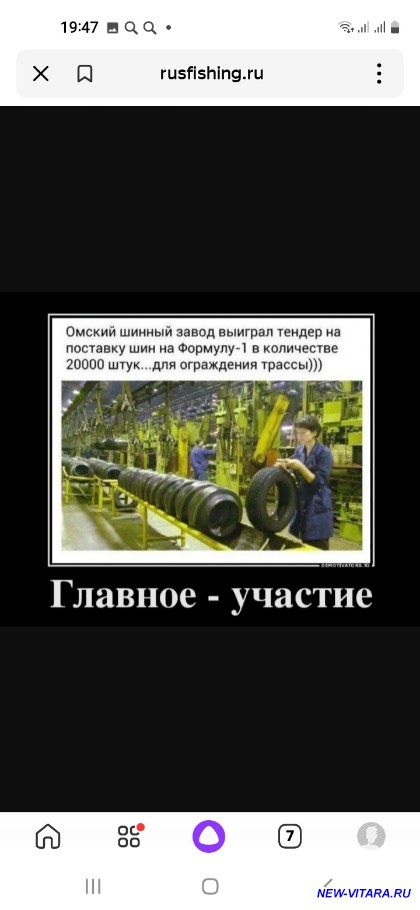 Весёлая тема - Screenshot_20230105-194703_Yandex Start.jpg